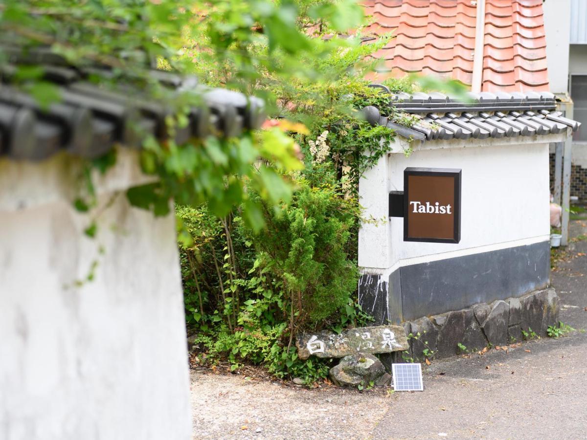 Отель Tabist Shirasagi-Onsen Shirasagikan Тойота Экстерьер фото